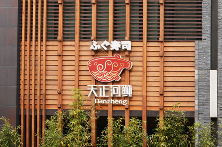 long8-龙8(国际)唯一官方网站